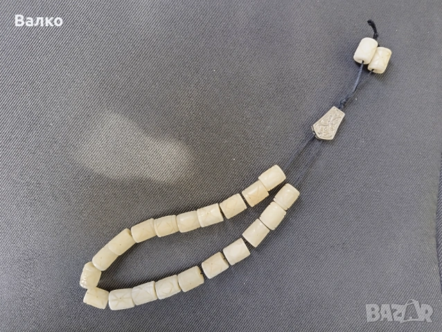 Броеница (камилска кост), снимка 3 - Антикварни и старинни предмети - 54082467