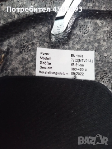 Электрическа тротинетка м365, снимка 10 - Скутери и тротинетки - 51632057