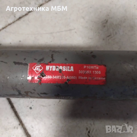 Хидроцилиндър СЦ 50,63,75,110 HYDROSILA, снимка 12 - Части - 53282401