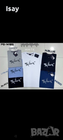 Мъжка тениска Паул Шарк в бяло и тъмно син цвят , снимка 3 - Тениски - 53979270