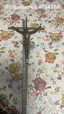 продавам плътен бронзов кръст разпятие, снимка 3 - Антикварни и старинни предмети - 54094930