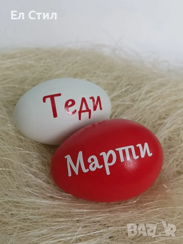 💥Дървени яйца с име , снимка 6 - Декорация за дома - 53652060