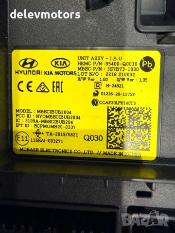 95400-Q0030 модул от Hyundai i20 1.0T, двигател G3LE, M09VMD - 7 ст. автоматик, 101 кс., 57 000 км., снимка 2 - Части - 53511009