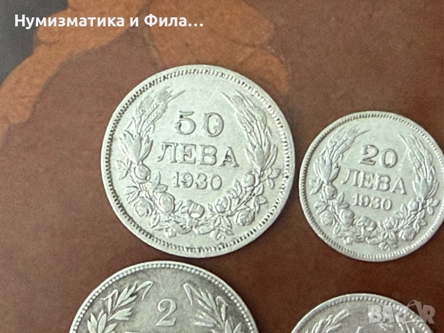 Лот сребърни монети княжество и царство България , снимка 2 - Нумизматика и бонистика - 53647361