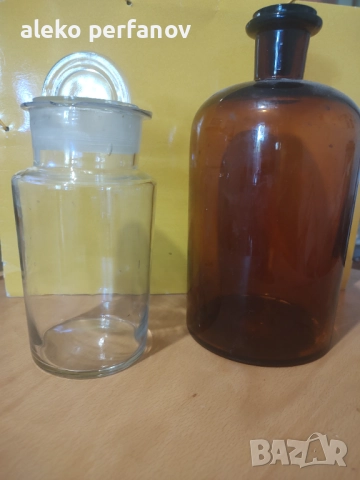 Стъклария лабораторна, стара