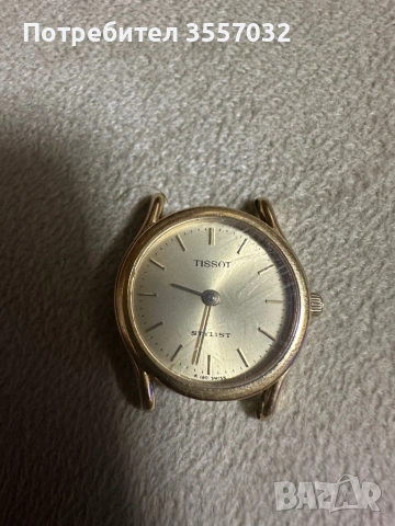 Часовник Tissot Stylist K120 