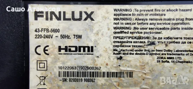 FINLUX 43-FFB-5600 със счупена матрица ,17IPS12 ,17MB110S ,6870C-0532A ,VES430UNDL-2D-N12 ,17WFM07, снимка 3 - Части и Платки - 49656208