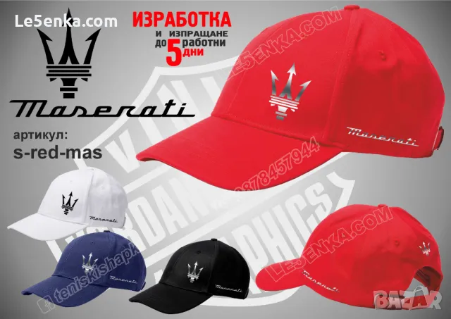 MASERATI тениска и шапка st-blue-mas, снимка 5 - Тениски - 46842298