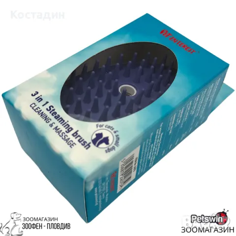 Четка с Пара за Куче/Коте - 3in1 Steaming Brush - Pet-Interest, снимка 2 - За кучета - 49452811