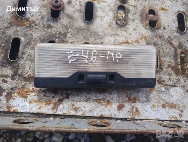 Планината Купе За БМВ Е46 Седан 2000г / BMW E46 Sedan 2000y