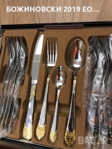 Комплект прибори за хранене със златен орнамент - 24 части