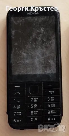 Nokia 1012 - за смяна на панел, снимка 1 - Nokia - 40300465