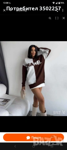 Дамски пуловер , снимка 3 - Блузи с дълъг ръкав и пуловери - 53147389