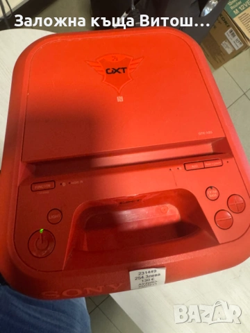 Блутут Колона Sony GTK-XB5, снимка 2 - Тонколони - 53506914