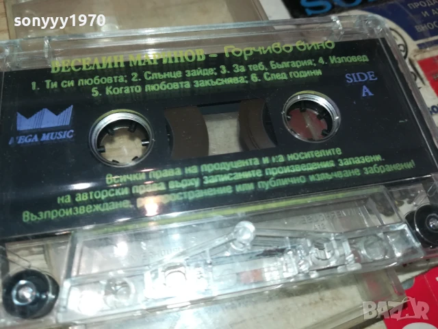 ВЕСЕЛИН МАРИНОВ-ОРИГИНАЛНА КАСЕТА 1506251737, снимка 2 - Аудио касети - 50674984