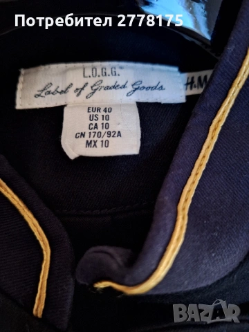 Сако H&M милитъри , снимка 8 - Сака - 53152930