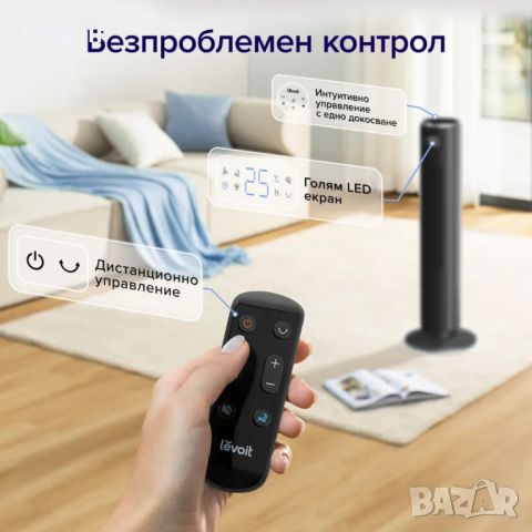 Вентилатор тип кула Levoit TempSense 36 DC Tower Fan (92 см) * Безплатна доставка * Гаранция 2 год., снимка 3 - Вентилатори - 46358437