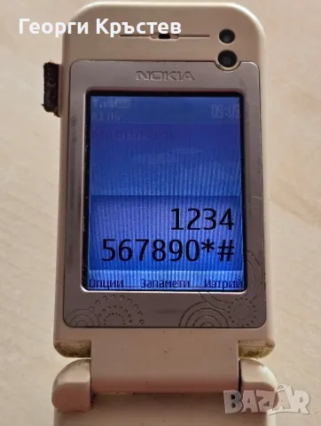 Nokia 7390 La Fleur - за ремонт, снимка 8 - Nokia - 47028005