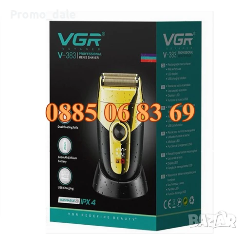 Безжична самобръсначка VGR 383, електрическа самобръсначка, водоустойчива, снимка 4 - Електрически самобръсначки - 50343382