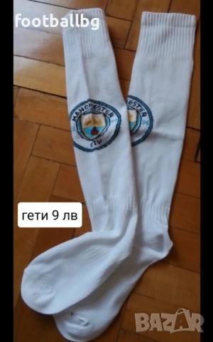 HAALAND 💙⚽️ детско юношески футболни екипи 💙⚽️ Manchester City 💙⚽️ , снимка 9 - Футбол - 36573478