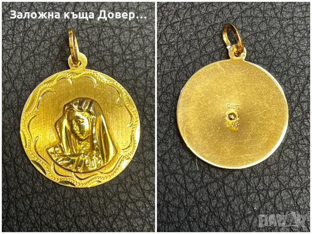 Висулка медальон снимка сърце богородица zlato gold, снимка 6 - Колиета, медальони, синджири - 47145517