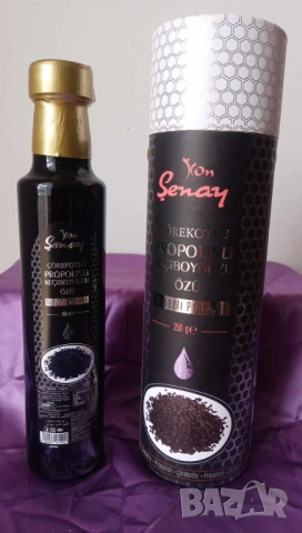 Екстракт от рожков с прополис и черен кимион 350 гр.