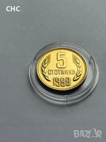 5 стотинки 1988 година. Монета с куриоз., снимка 4 - Нумизматика и бонистика - 53981064