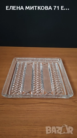 Две квадратни кристални плата ръчна гравюра отлични, снимка 5 - Чинии - 52900555