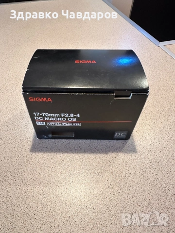 Обектив Sigma 17-70 f2.8-4, снимка 11 - Обективи и филтри - 54110538
