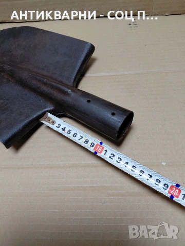 Соц Стара Права Лопата Лизгар. НОМЕР 812., снимка 14 - Антикварни и старинни предмети - 54102322