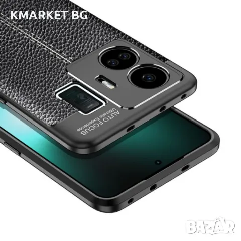 Realme GT Neo 5 Удароустойчив Litchi Skin Калъф и Протектор, снимка 4 - Калъфи, кейсове - 48907588