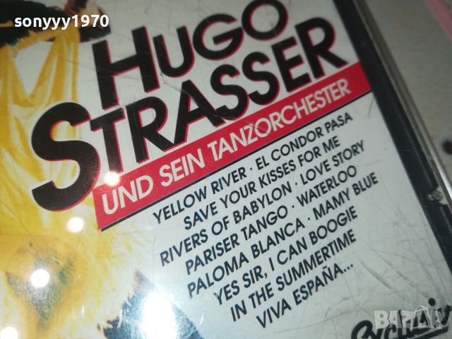 HUGO STRASSER-CD ВНОС GERMANY 1607241002, снимка 2 - CD дискове - 46594348