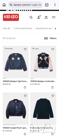 Мъжко яке Kenzo, снимка 8 - Якета - 53956724