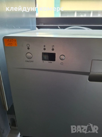 Съдомиялна BOSCH 6 комплекта А+++, снимка 2 - Съдомиялни - 54050174