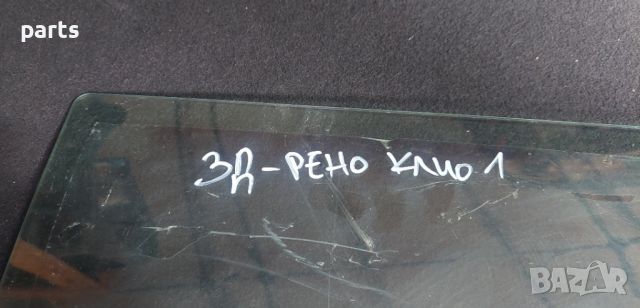 Задно Дясно Стъкло Рено Клио 1 (4 врати) - E643R00048 N, снимка 6 - Части - 45407130