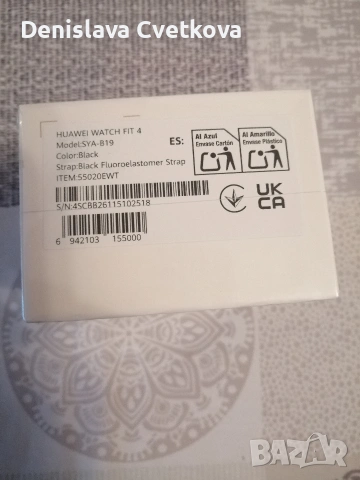 Смарт часовник "Huawei" , снимка 2 - Смарт гривни - 54045032