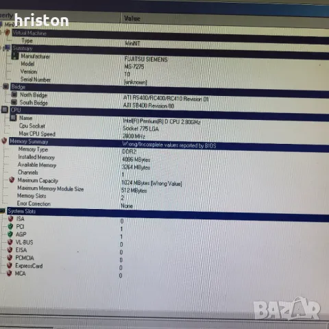 Продавам компютър с Pentium D процесор, снимка 5 - За дома - 49763937