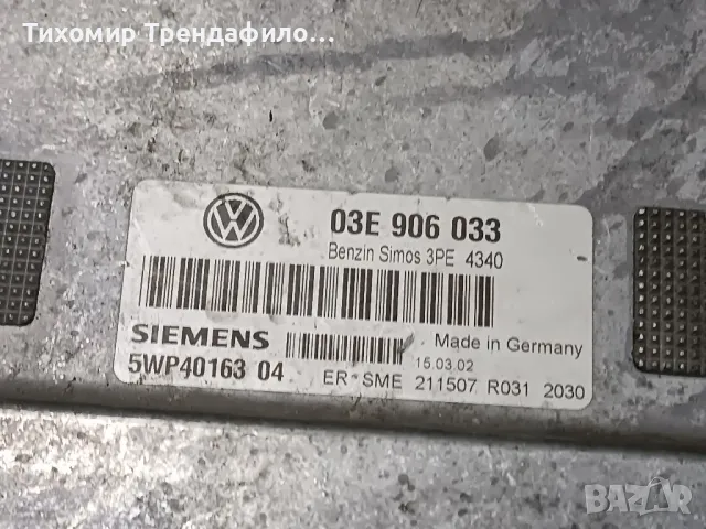 ECU Volkswagen Polo 9N 1.2i AZQ, 03E 906 033 ,03E906033 5WP40163 ,5WP40163 04 ,5WP4016304 simos 3PE, снимка 3 - Части - 48426535