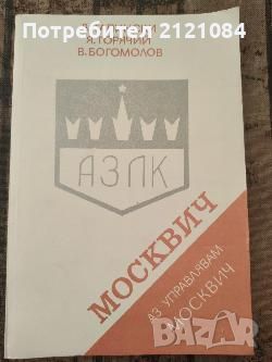 Разпродажба на книги по 3 лв.бр., снимка 6 - Художествена литература - 45810257