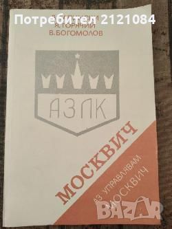 Разпродажба на книги по 3 лв.бр., снимка 5 - Художествена литература - 45810257