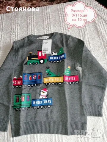 Детски дрешки размер 110/116,без забележки,цена на всяка снимка, снимка 8 - Други - 49908732