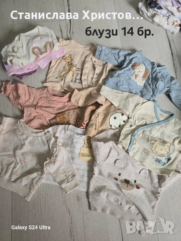 Голям лот бебешки дрехи , снимка 4 - Комплекти за бебе - 53503175