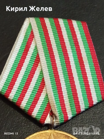 Стар соц медал тема 40г. СОЦИАЛИСТИЧЕСКА БЪЛГАРИЯ за КОЛЕКЦИЯ 54099, снимка 4 - Антикварни и старинни предмети - 53706470