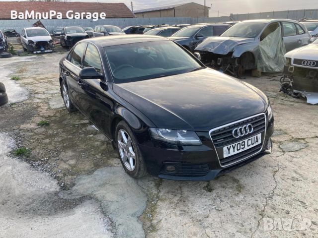 Audi A4 B8 2.0TFSI CDNC Ауди а4 б8 цднц 2.0 тфси на части, снимка 1 - Автомобили и джипове - 46111371