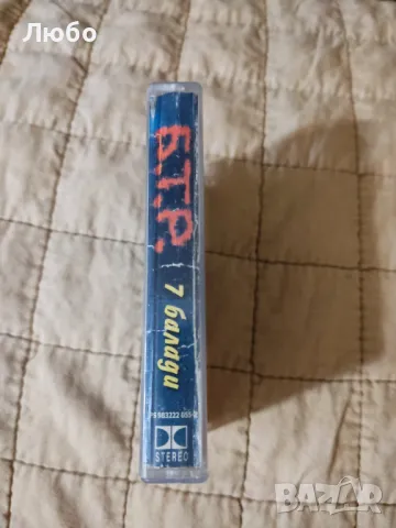 Б.Т.Р., снимка 6 - Аудио касети - 49151131