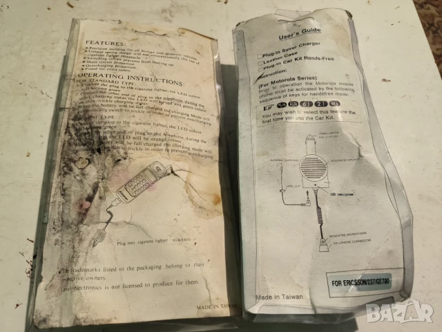 Стари зарядни за кола, снимка 4 - Зарядни за кола - 51165277