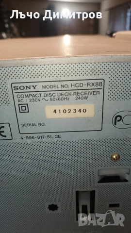 SONY RX88, снимка 10 - Аудиосистеми - 53389351