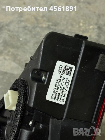 Стоп за A7,S7,RS7, снимка 3 - Части - 52504502