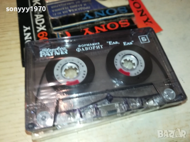 ФОРМАЦИЯ ФАВОРИТ-ОРИГИНАЛНА КАСЕТА 2508251111, снимка 2 - Аудио касети - 51480899