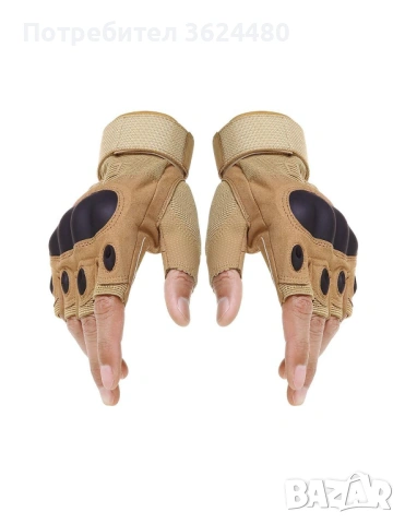 Ръкавици с Протектор без Пръсти -Тактически 4055